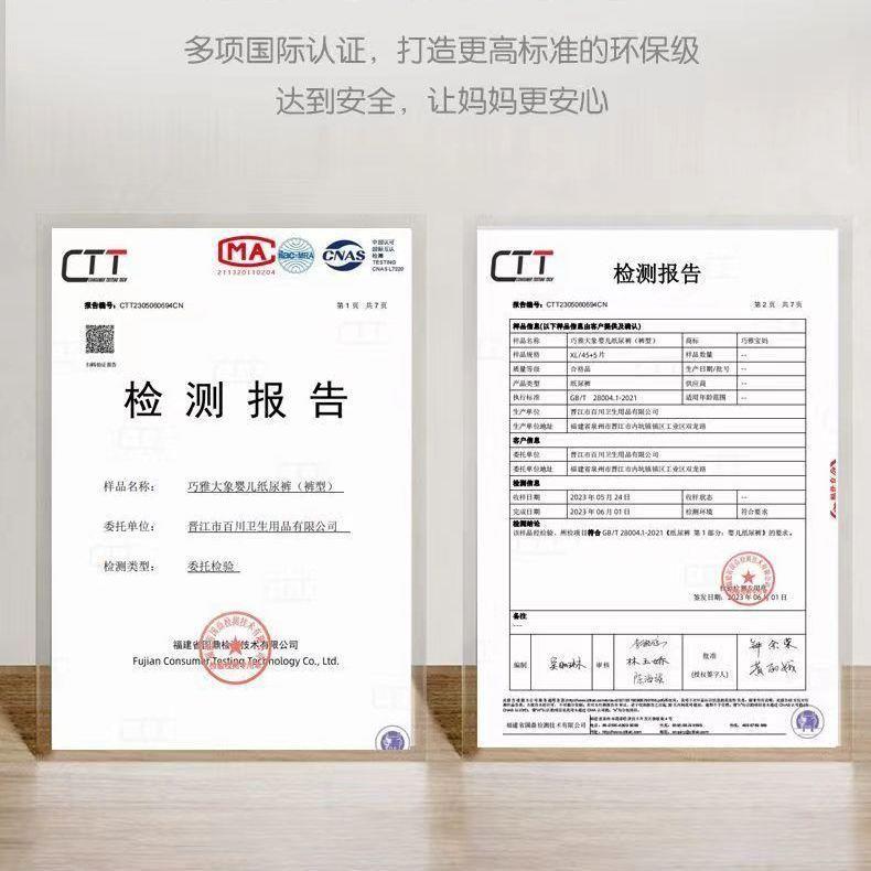 [Stretch Waist And Tension] Can Be Collar Roll Qiao Ya Bao Ma Baby Diapers Ultra-Thin Smlxlxxl100 - Image 5